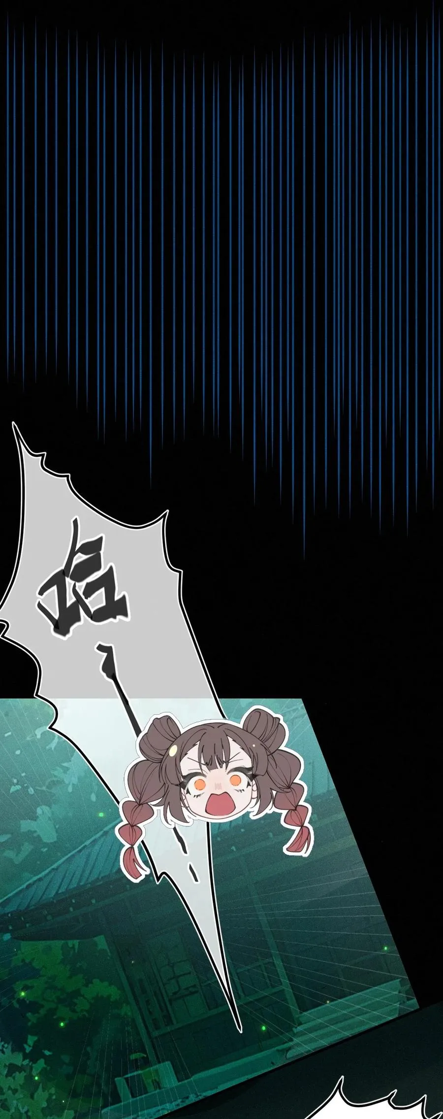 047 你从小就这副德行,见人就投怀送抱的吗_ ! 第17页