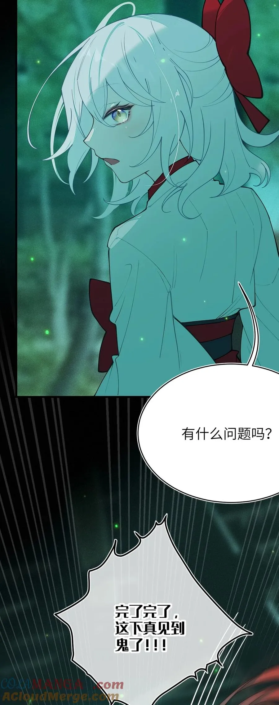 047 你从小就这副德行,见人就投怀送抱的吗_ ! 第19页