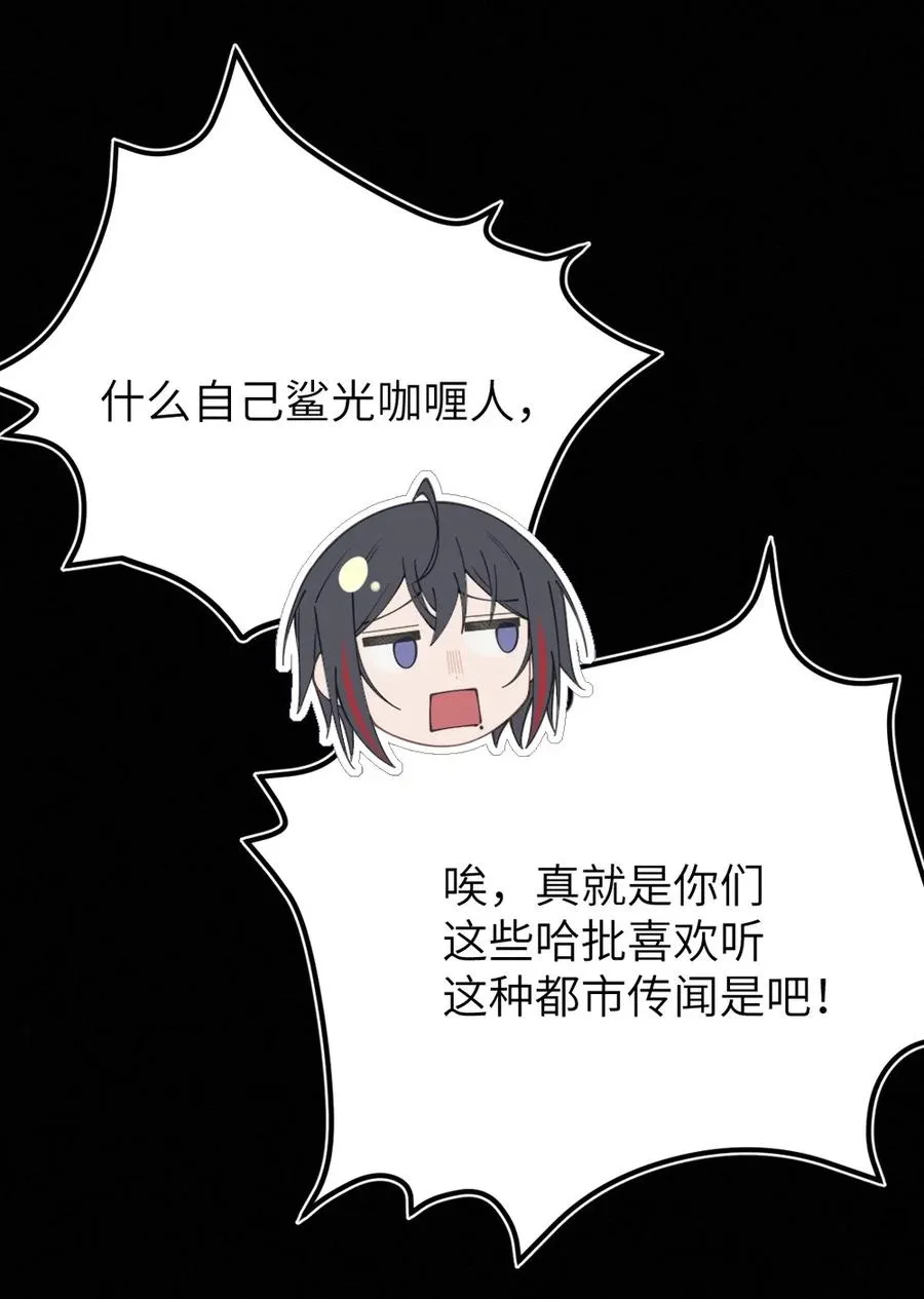 047 你从小就这副德行,见人就投怀送抱的吗_ ! 第23页