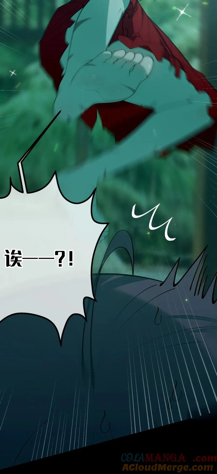 047 你从小就这副德行,见人就投怀送抱的吗_ ! 第31页
