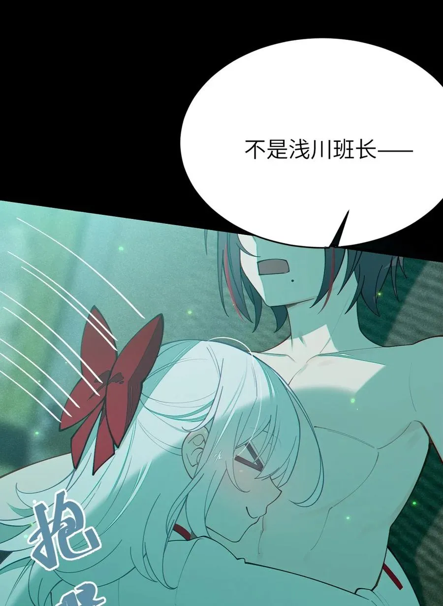 047 你从小就这副德行,见人就投怀送抱的吗_ ! 第33页
