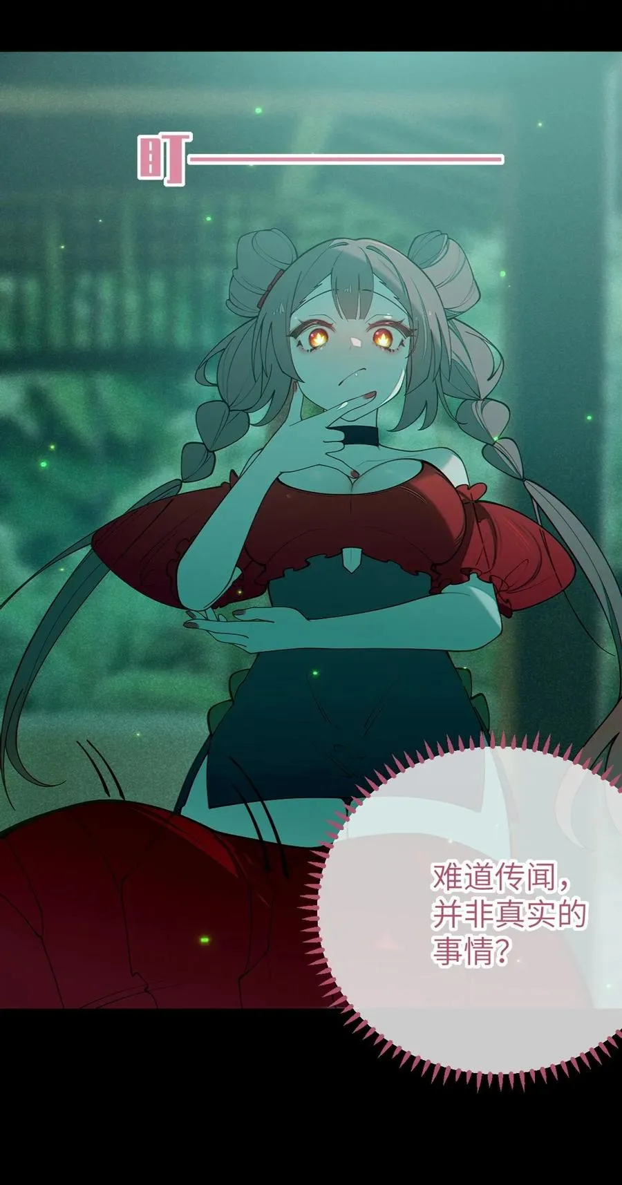 047 你从小就这副德行,见人就投怀送抱的吗_ ! 第38页