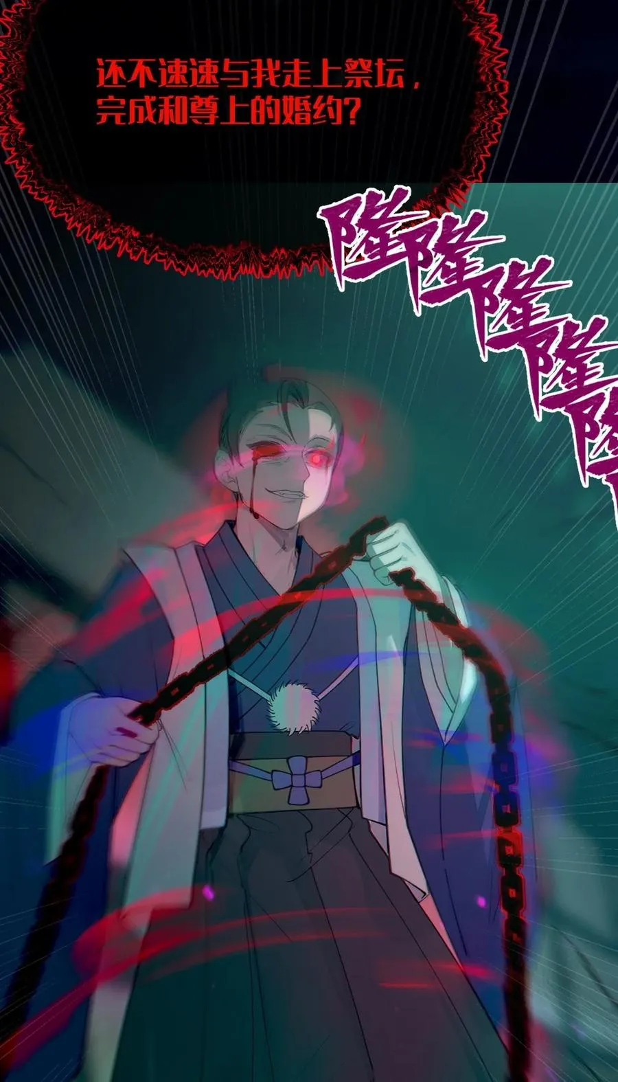 047 你从小就这副德行,见人就投怀送抱的吗_ ! 第42页
