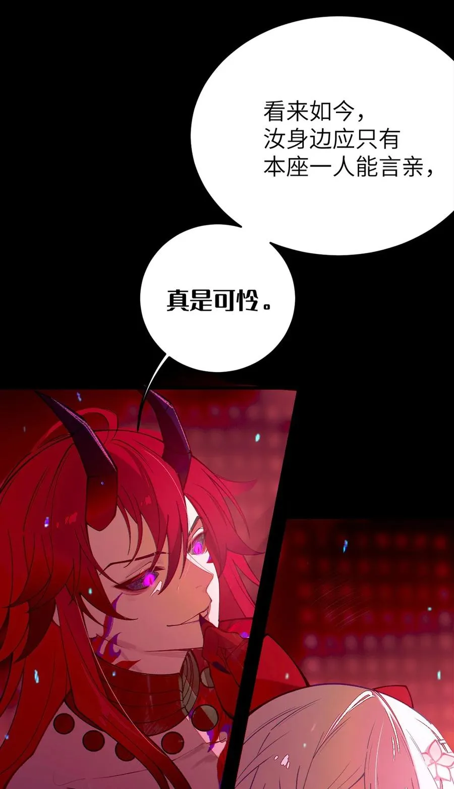 048 只要是她的事情，爷可不会不管! 第36页