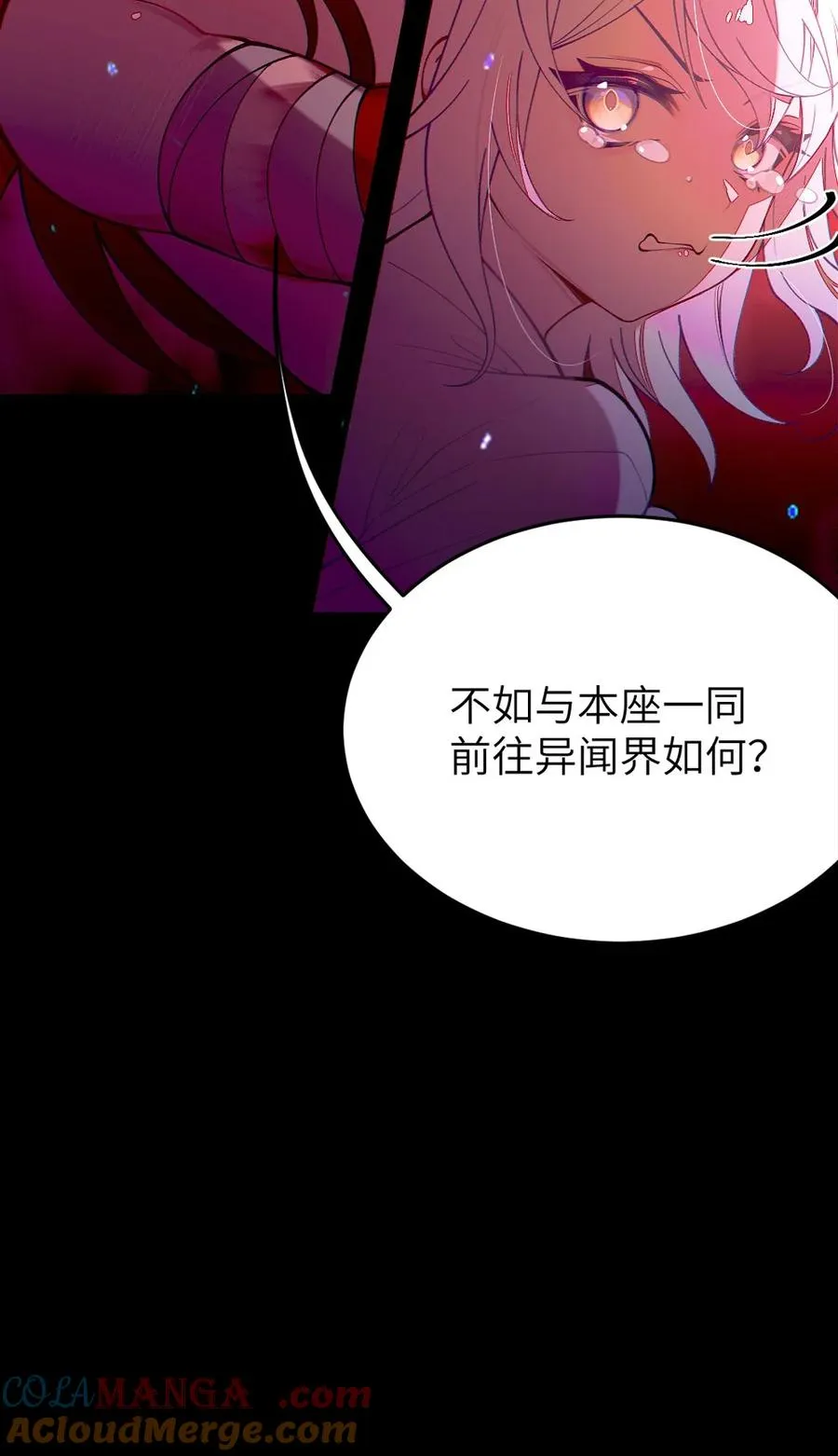 048 只要是她的事情，爷可不会不管! 第37页