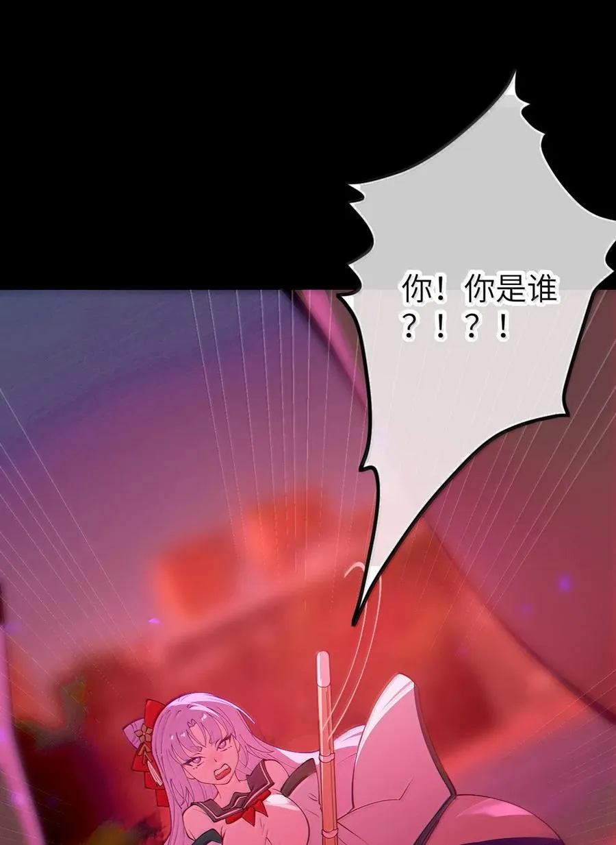 050 若真的有神明存在的话，再来救救我吧 第3页