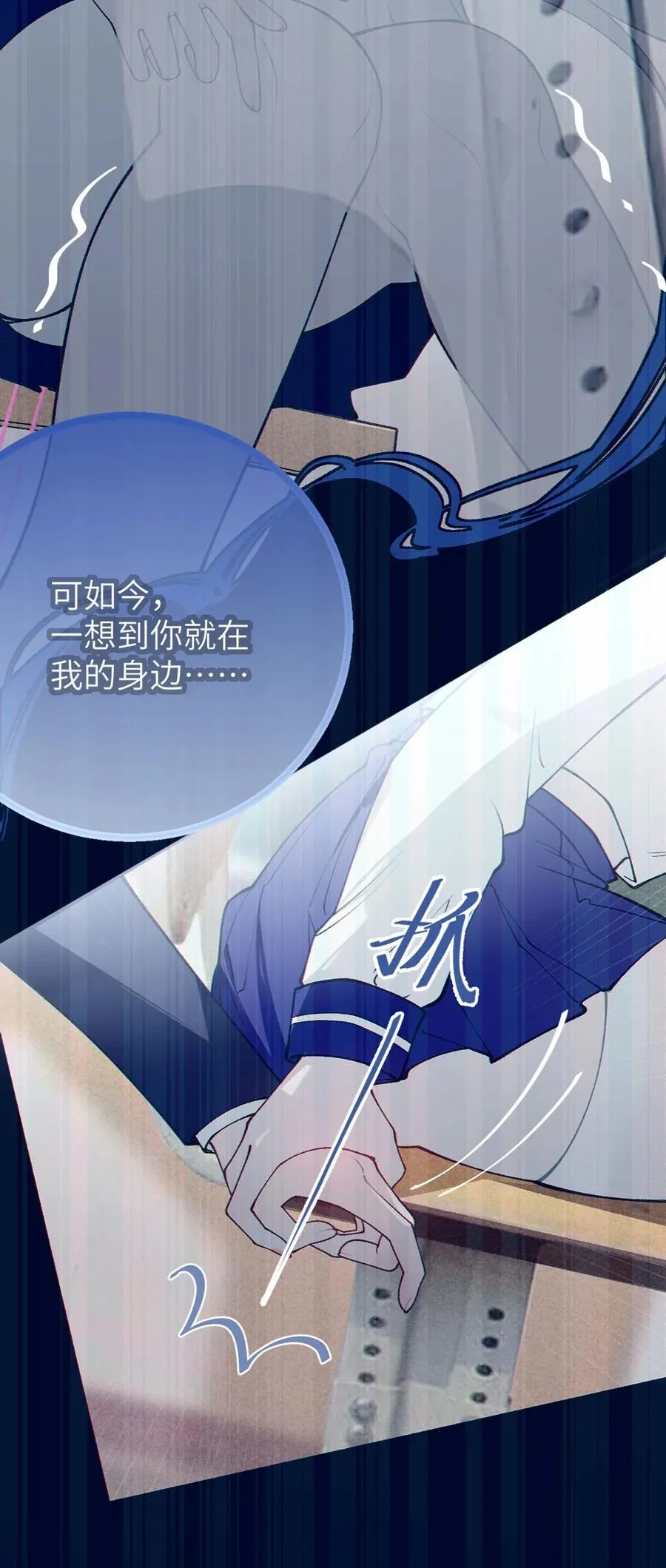051 我也有了，活下去的勇气 第12页