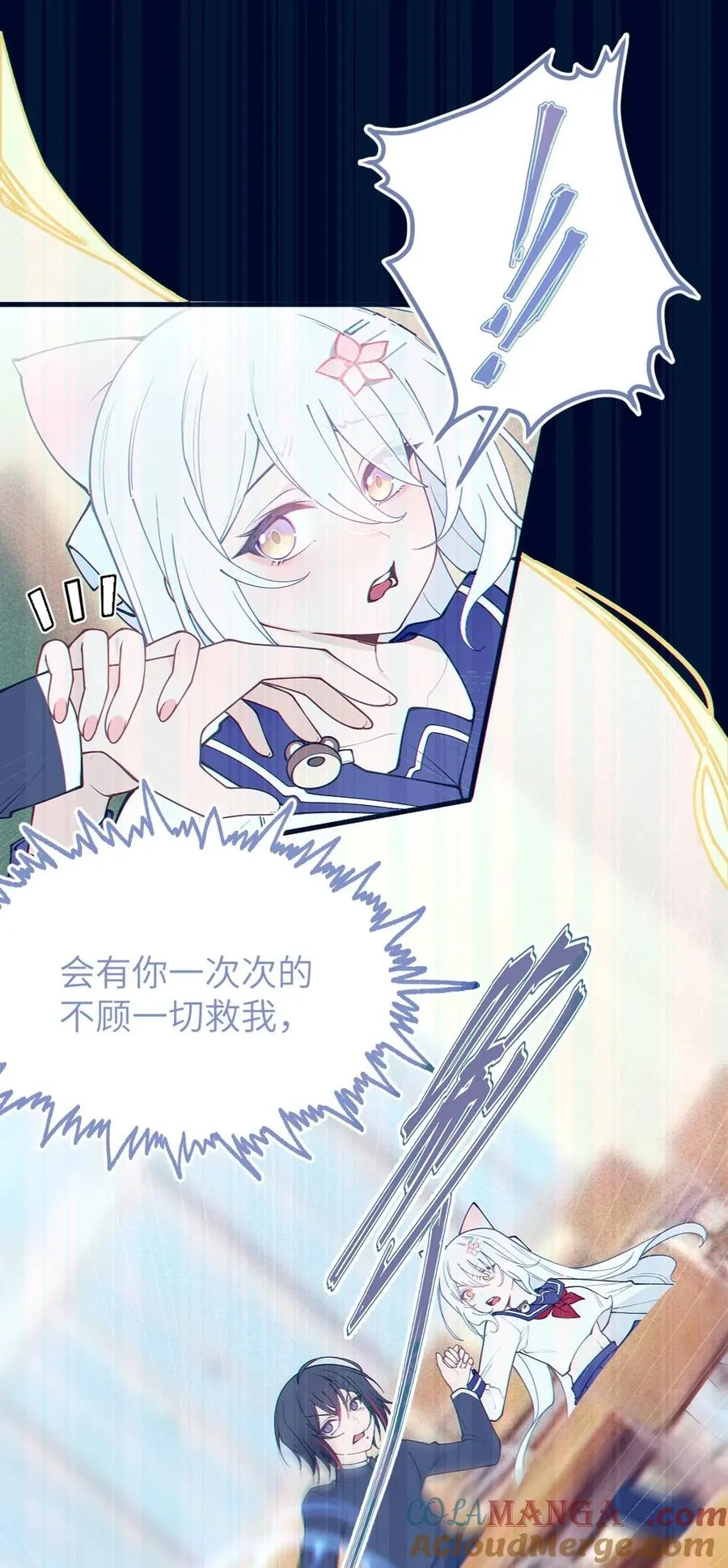 051 我也有了，活下去的勇气 第13页
