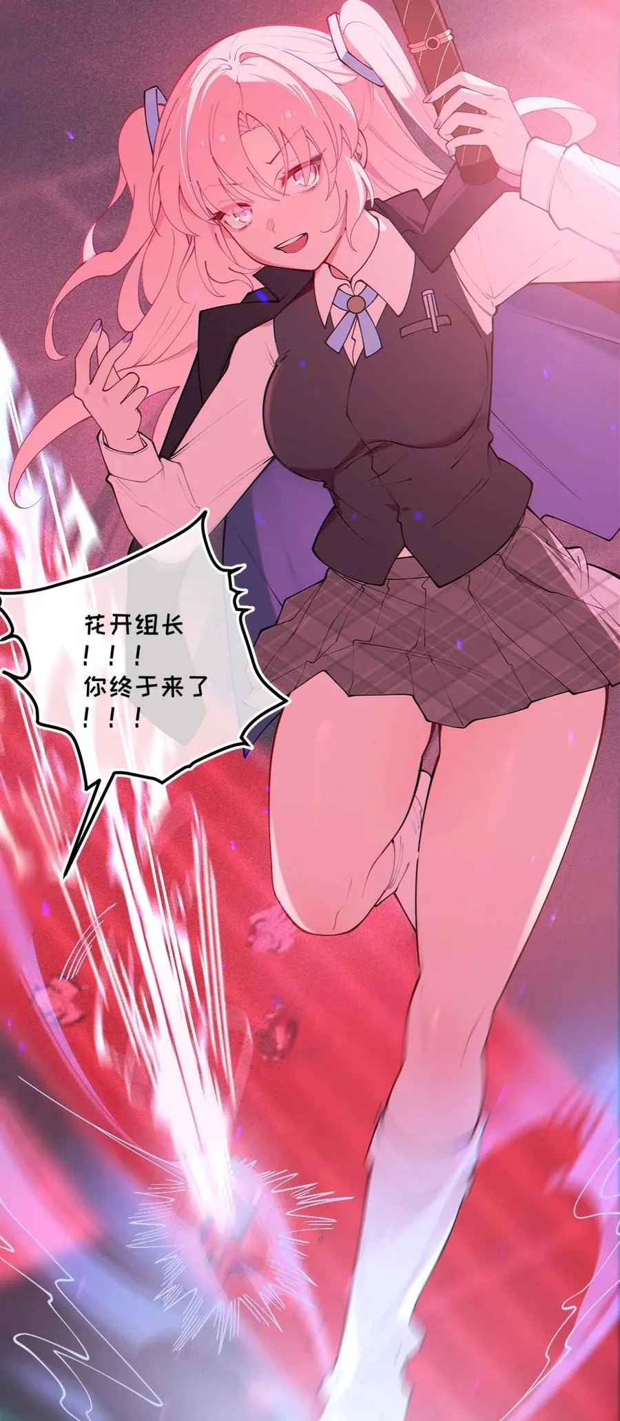 051 我也有了，活下去的勇气 第33页