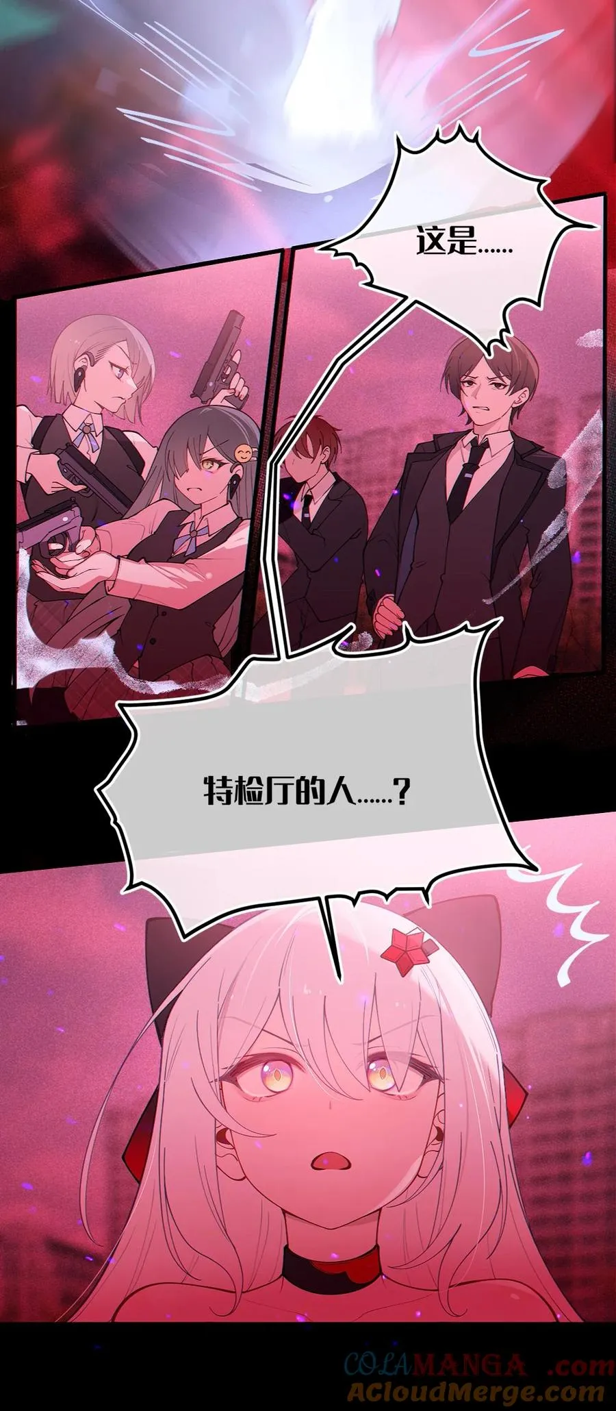 051 我也有了，活下去的勇气 第34页