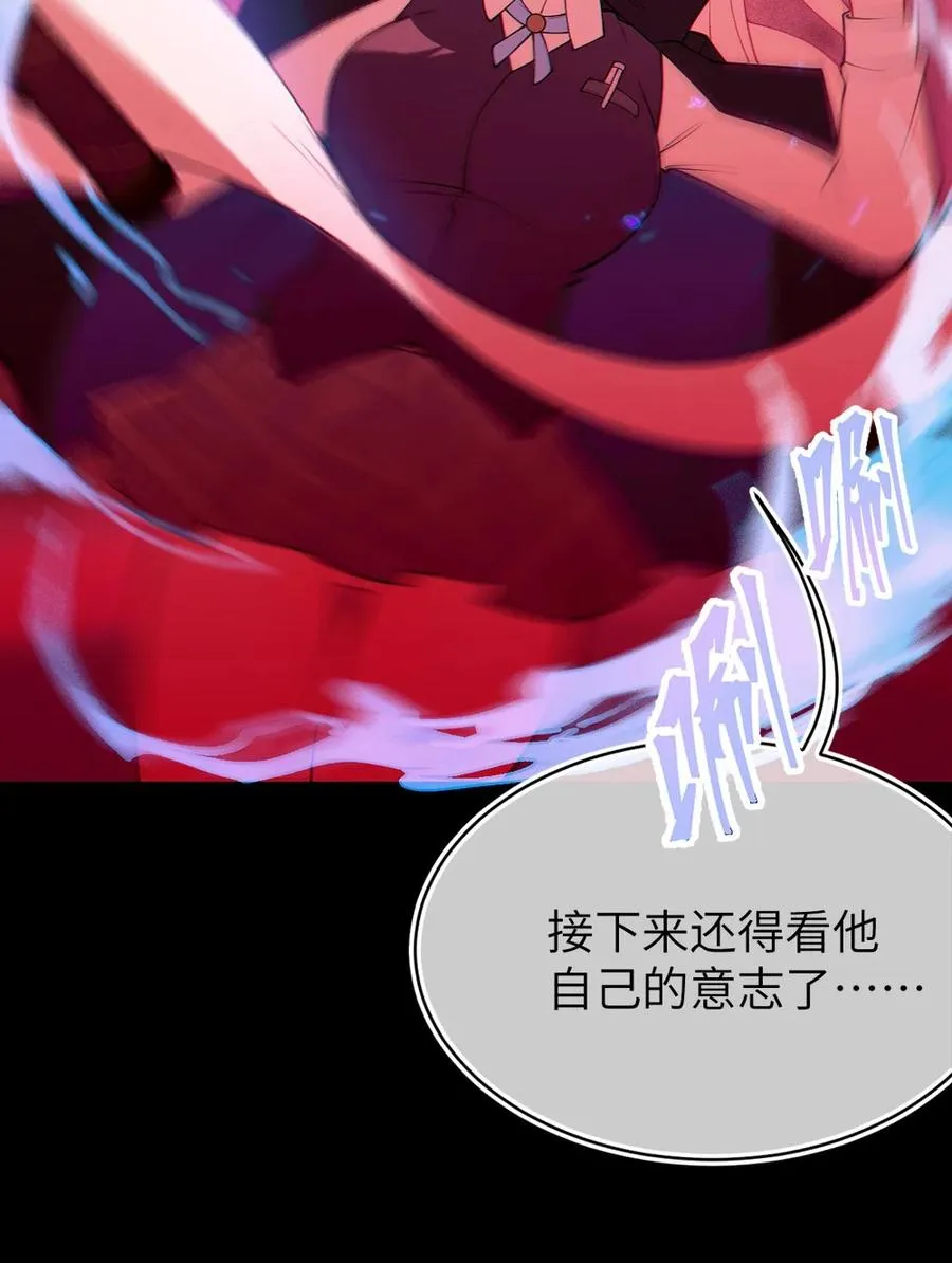 051 我也有了，活下去的勇气 第36页