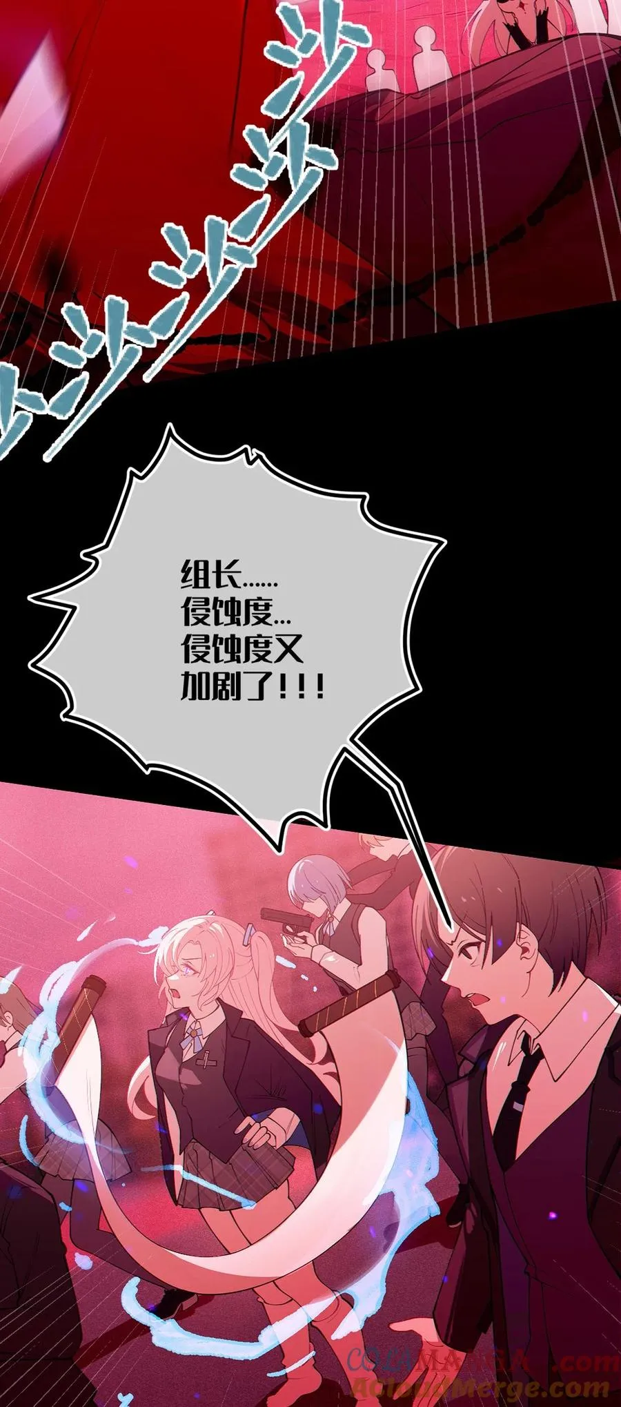 051 我也有了，活下去的勇气 第40页