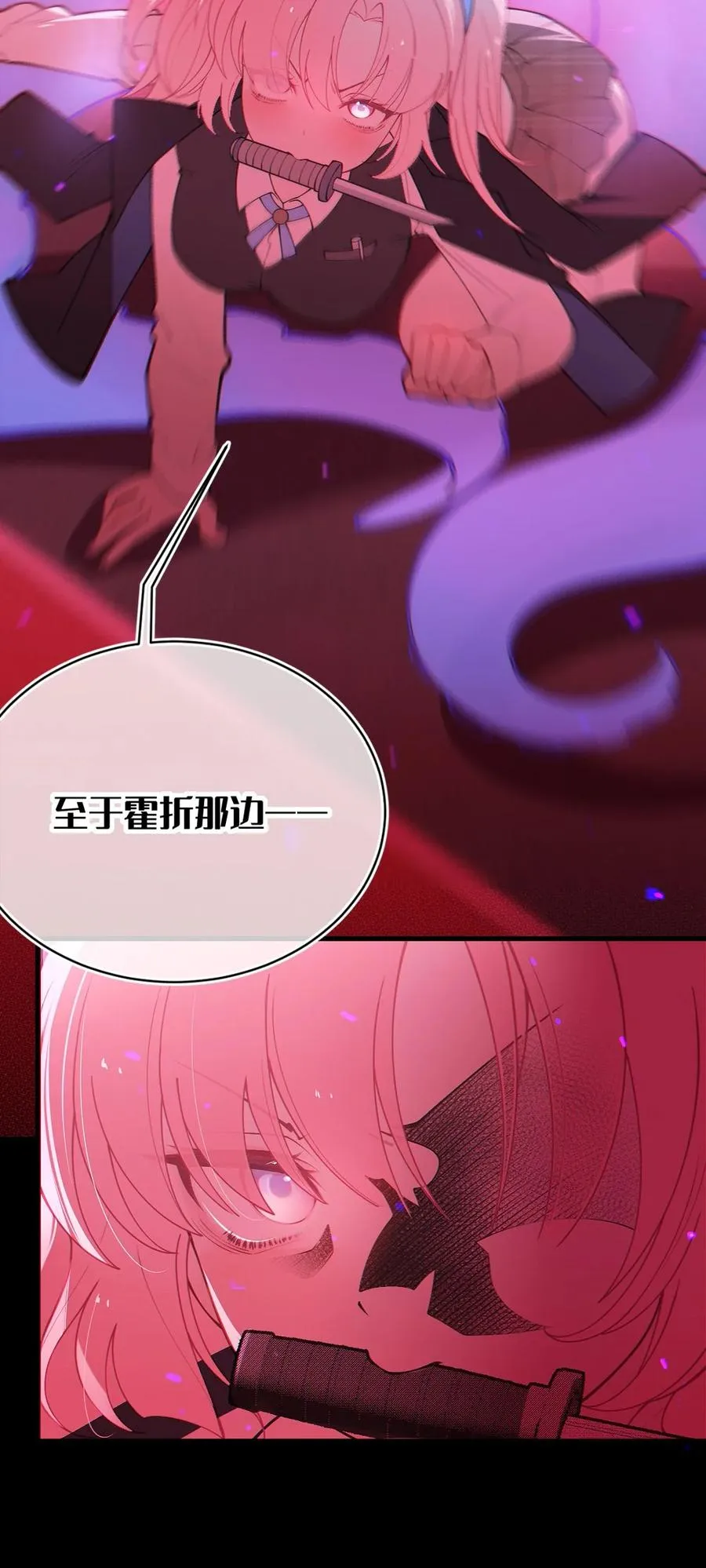 052 给爷，去死吧！ 第4页