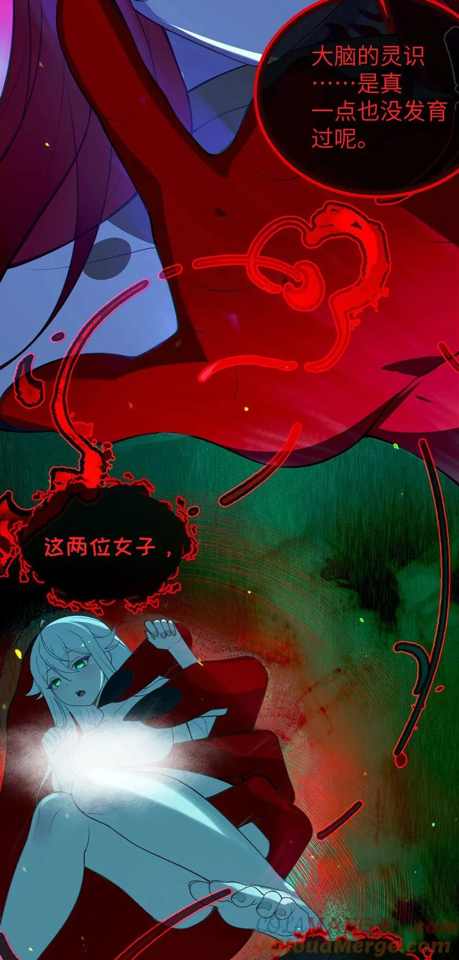 052 给爷，去死吧！ 第23页