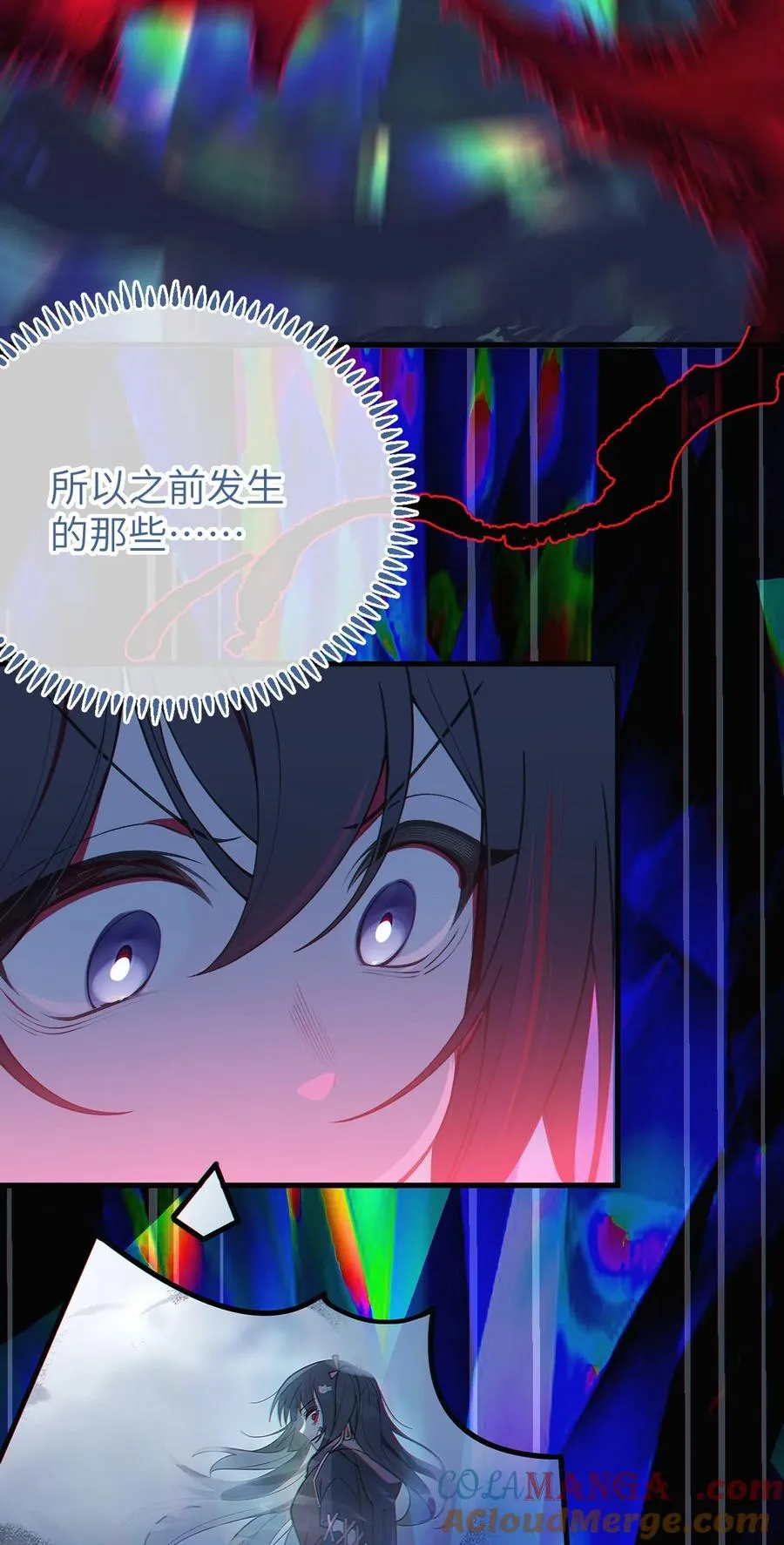 052 给爷，去死吧！ 第39页