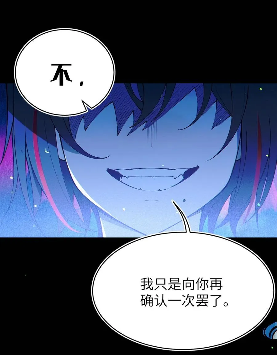 053 狠狠地给你脸上来上tmd的一拳 第6页