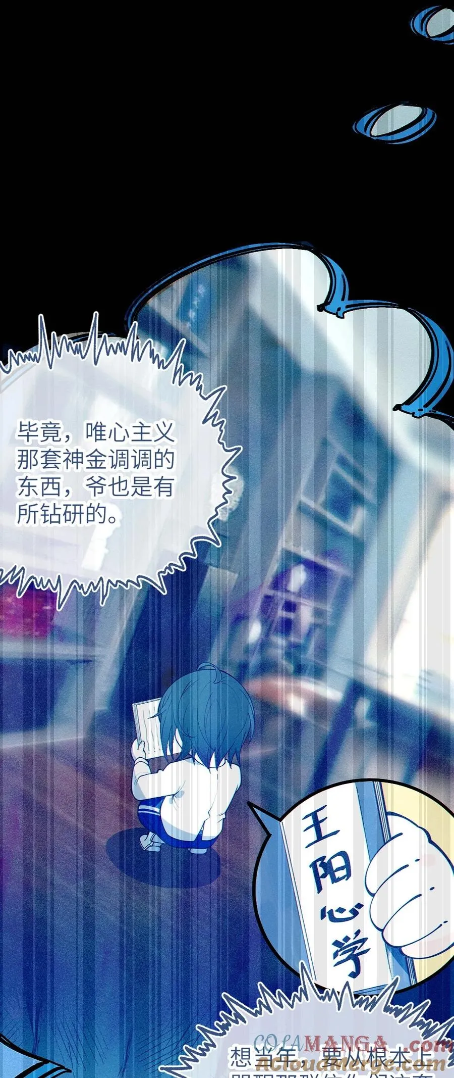 053 狠狠地给你脸上来上tmd的一拳 第7页