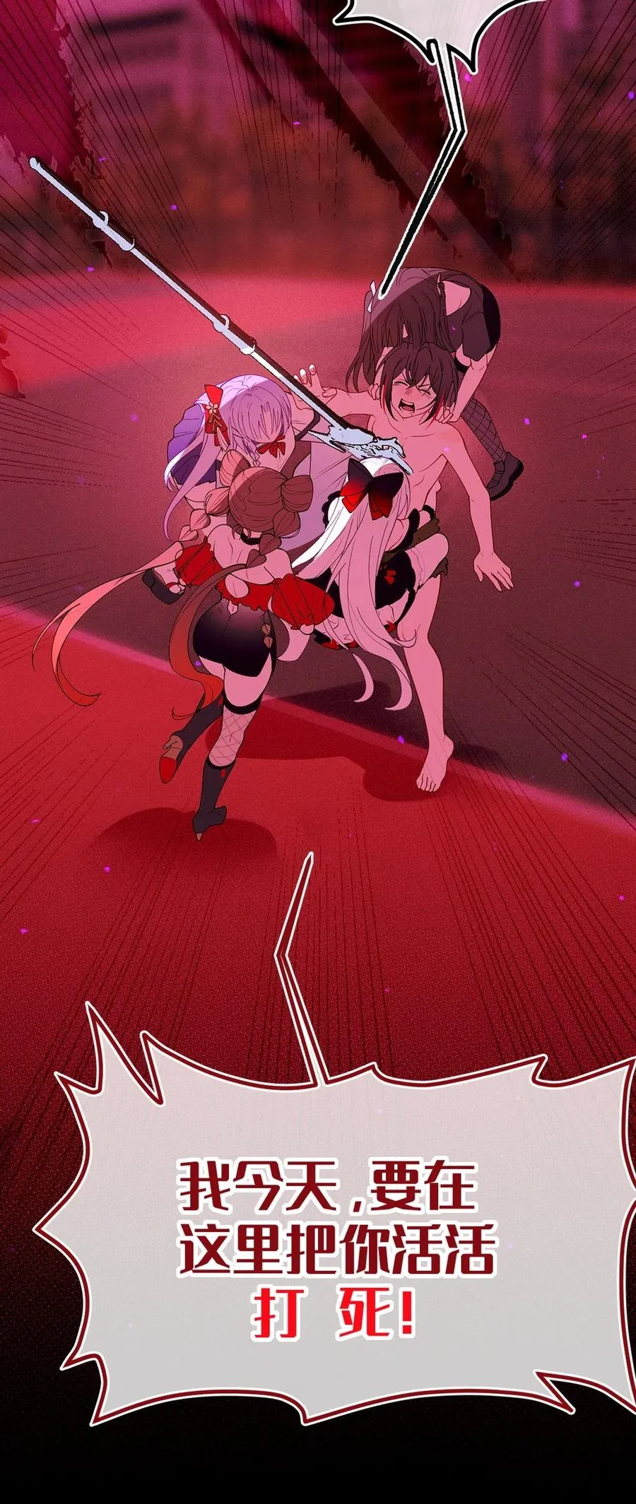 053 狠狠地给你脸上来上tmd的一拳 第23页