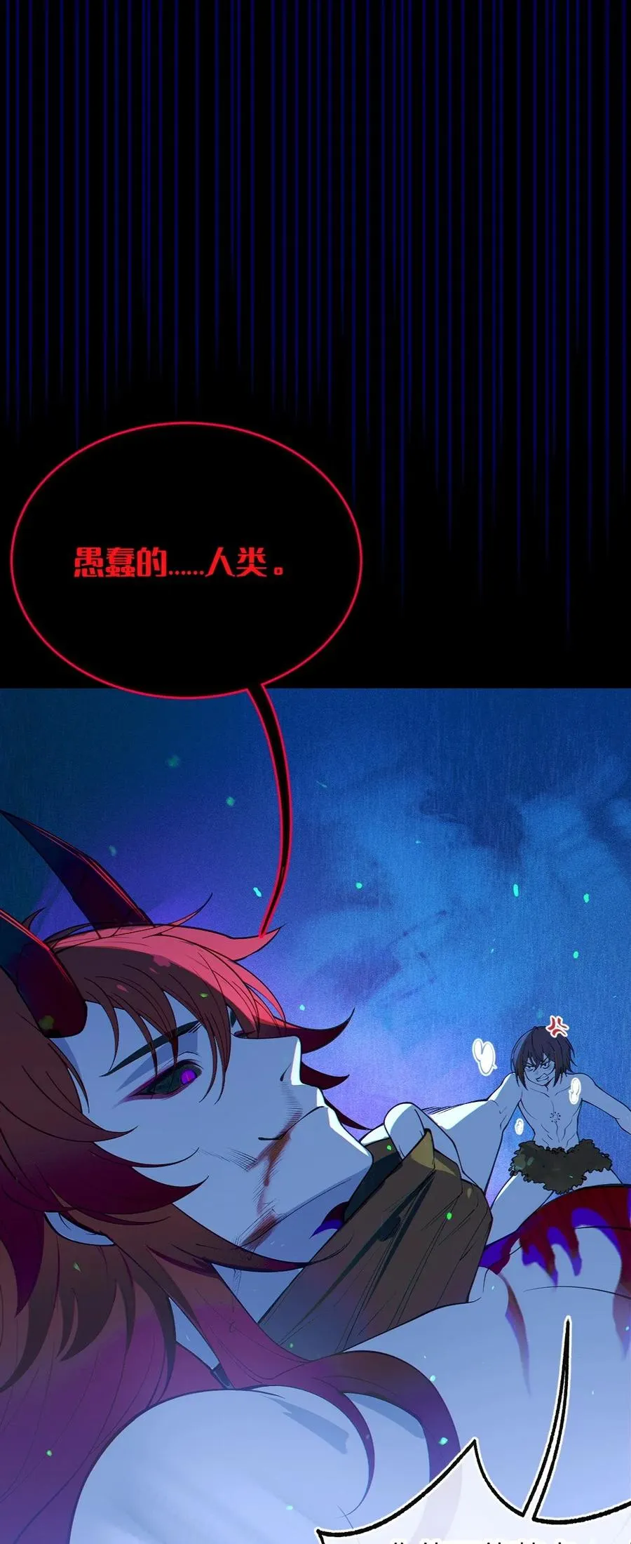 053 狠狠地给你脸上来上tmd的一拳 第27页