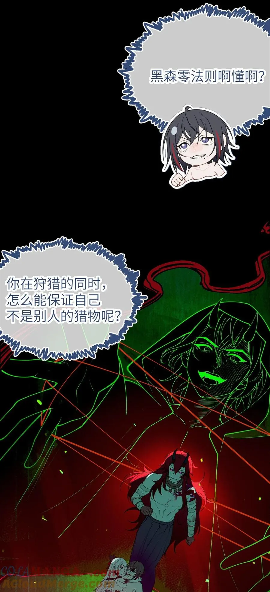053 狠狠地给你脸上来上tmd的一拳 第37页