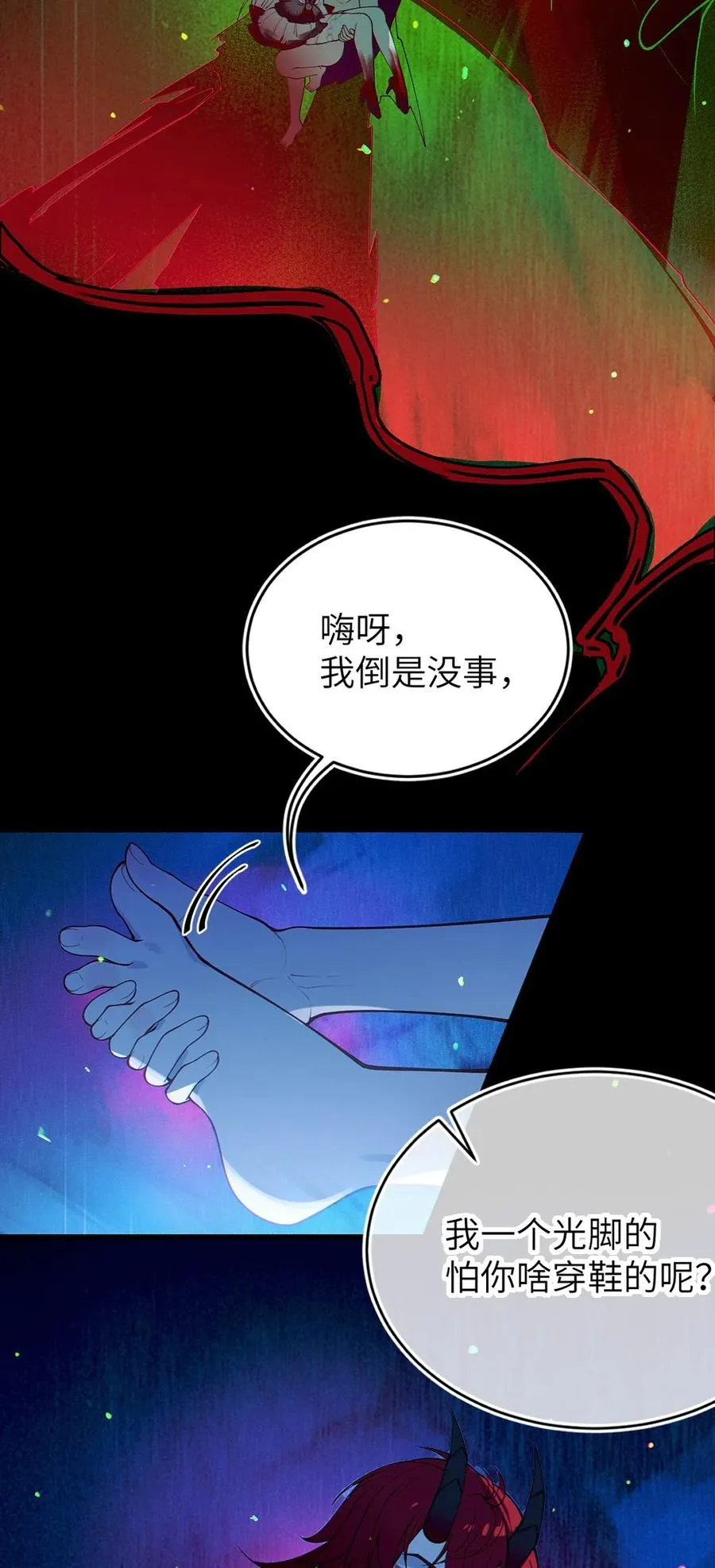 053 狠狠地给你脸上来上tmd的一拳 第38页