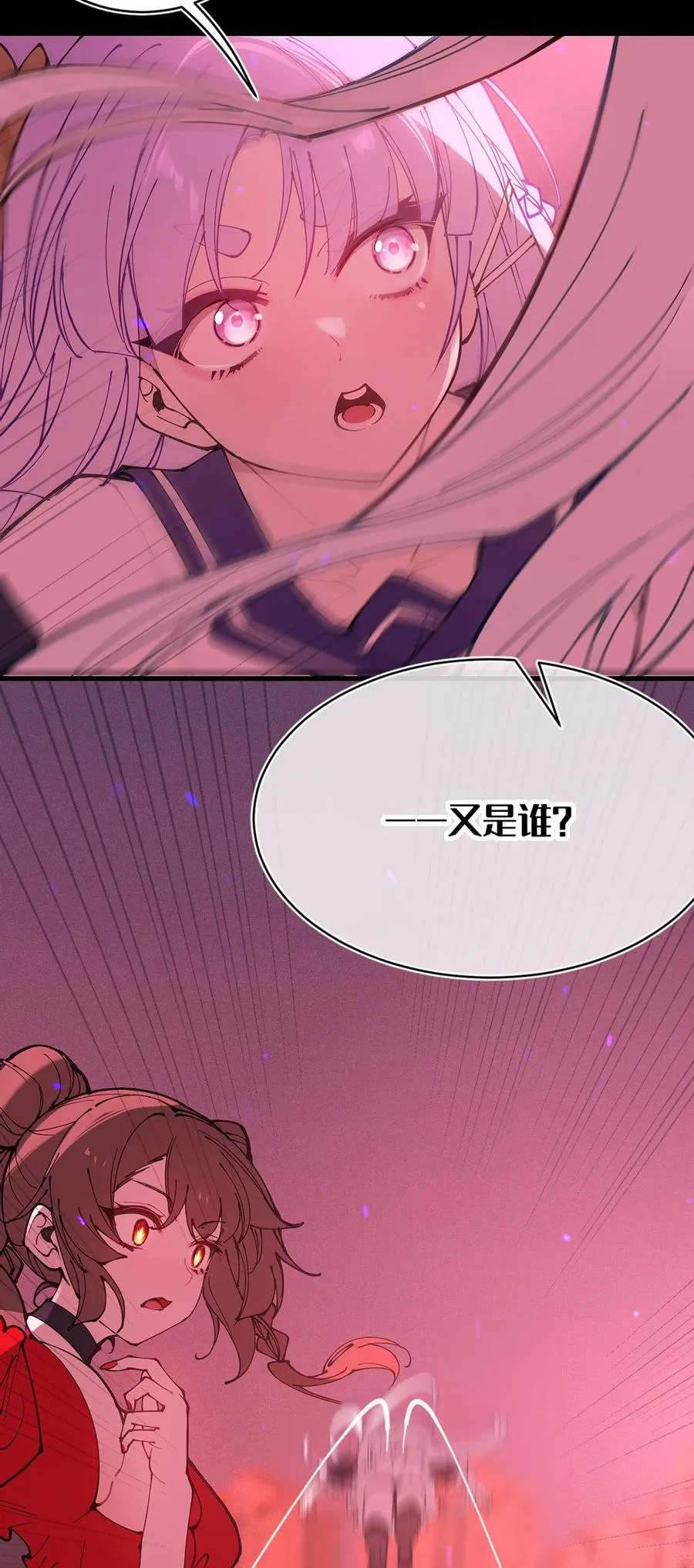 055 这个世界上， 真的有鬼吗？ 第5页