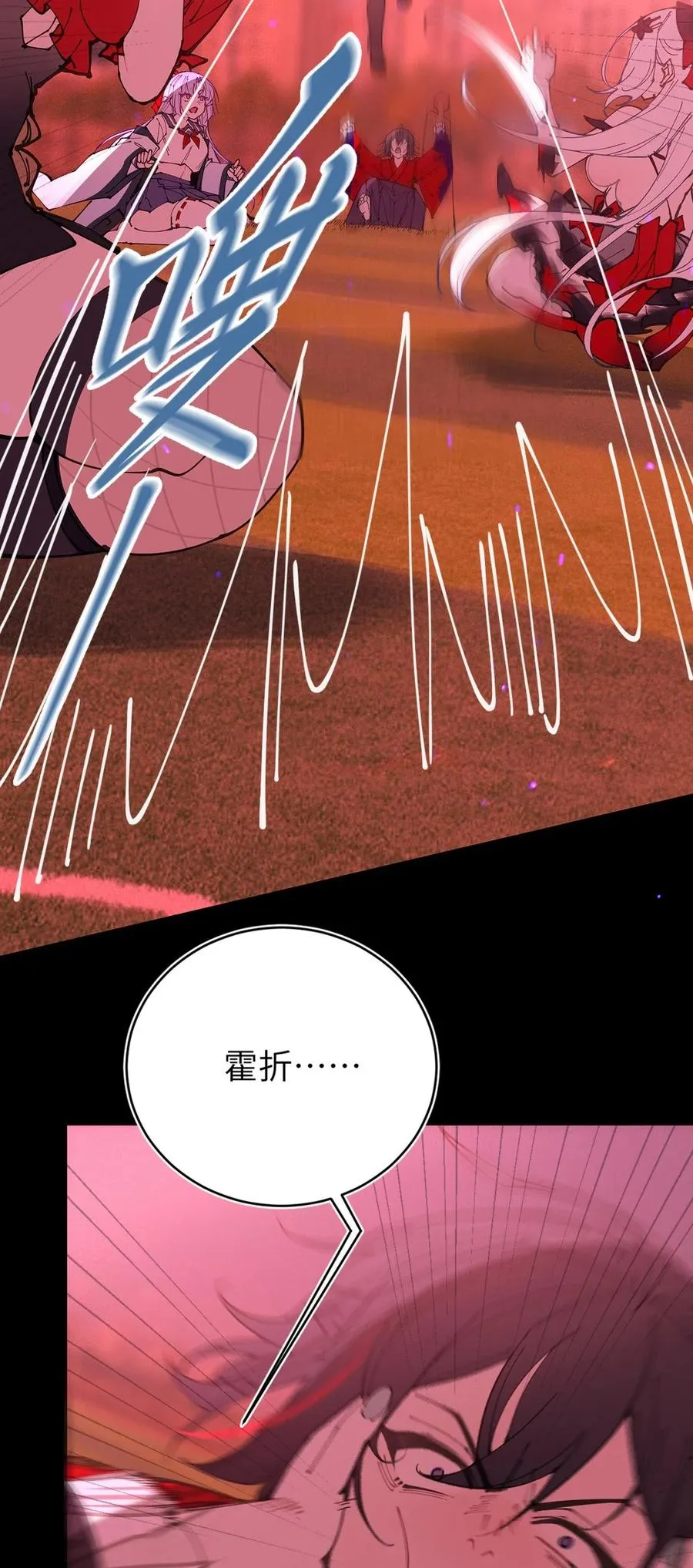 055 这个世界上， 真的有鬼吗？ 第6页