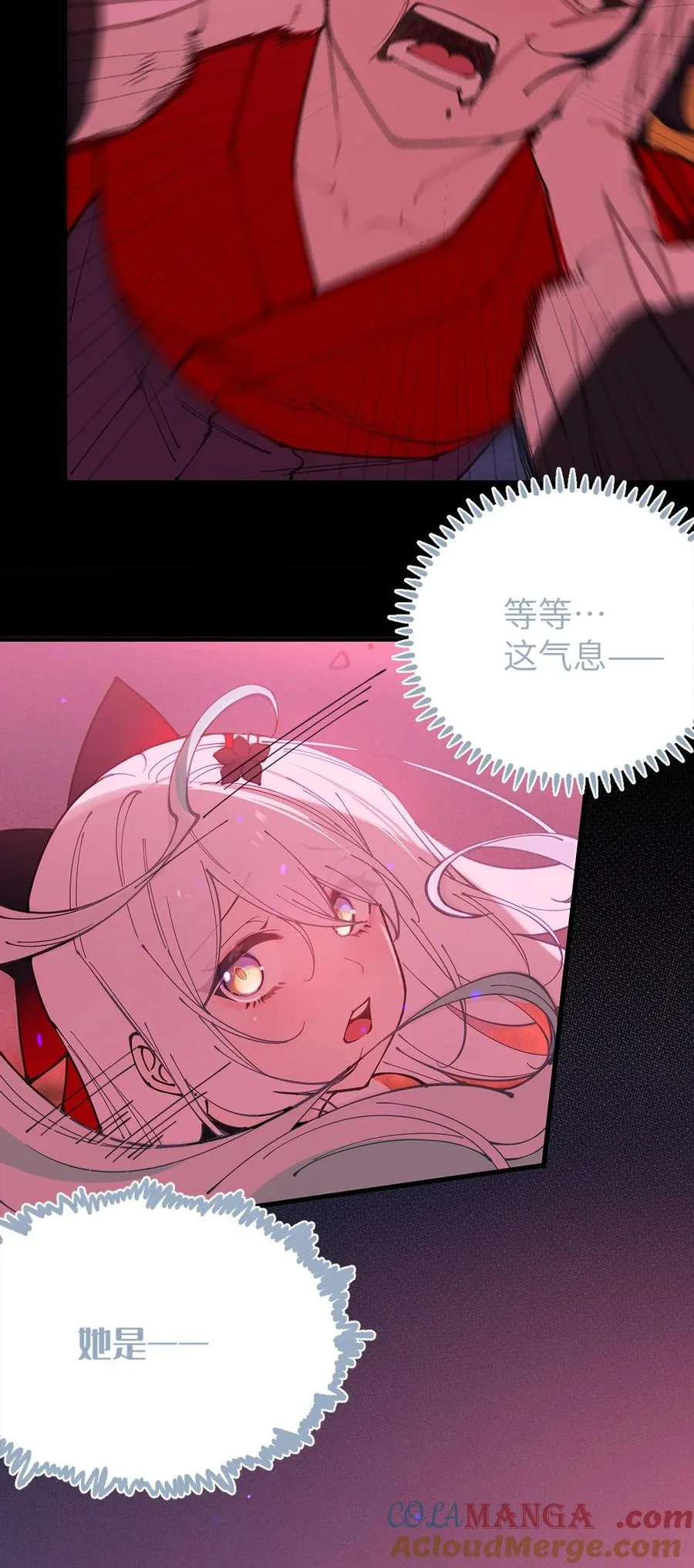 055 这个世界上， 真的有鬼吗？ 第7页
