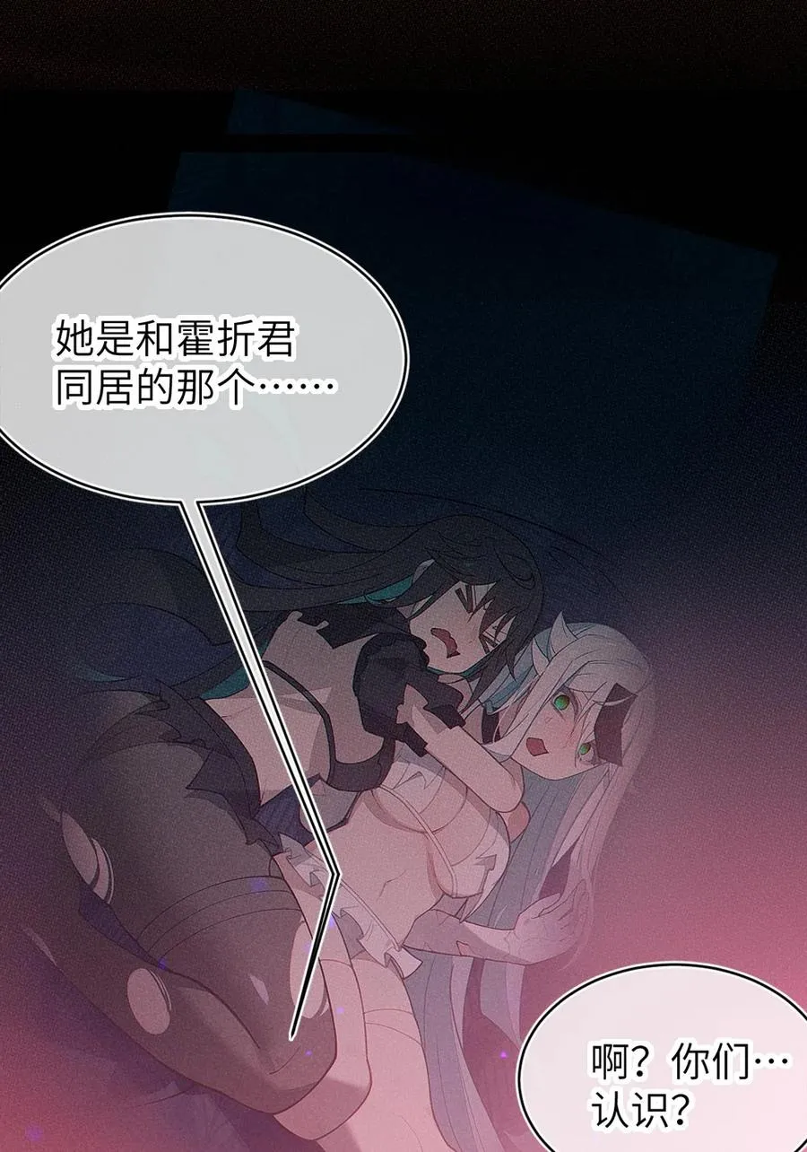 055 这个世界上， 真的有鬼吗？ 第9页