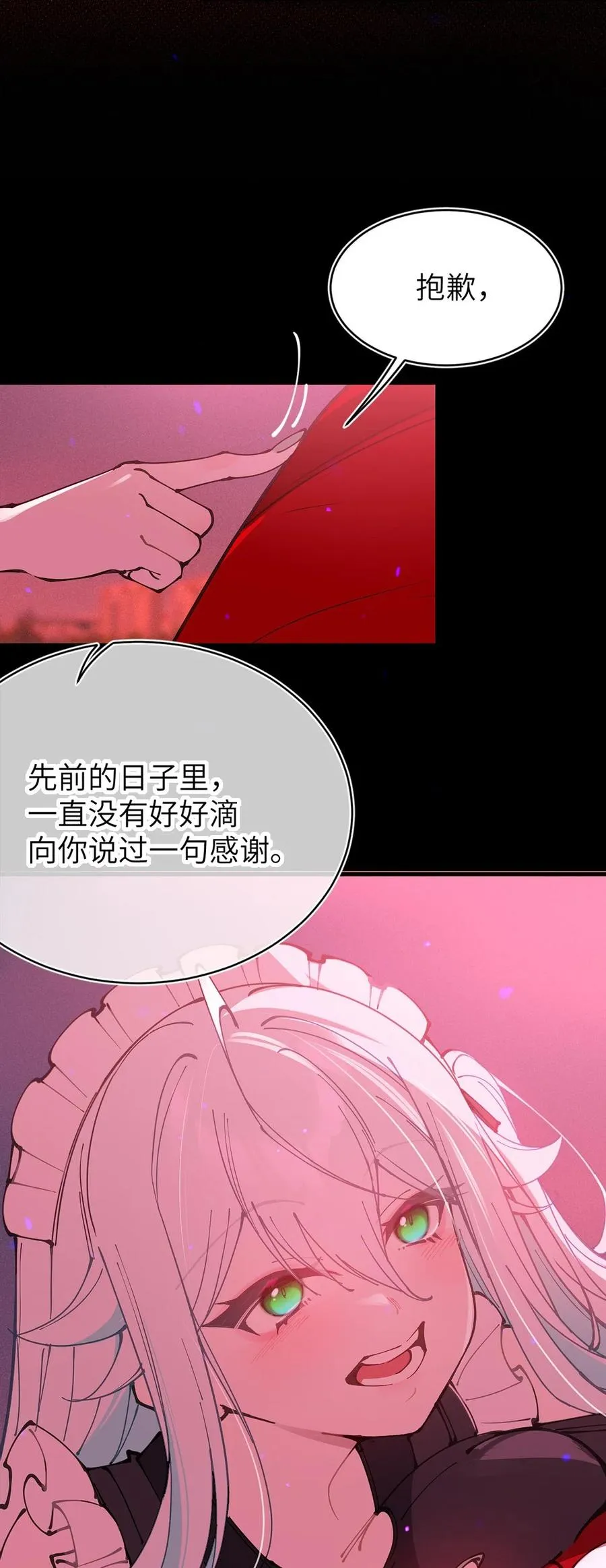 055 这个世界上， 真的有鬼吗？ 第11页