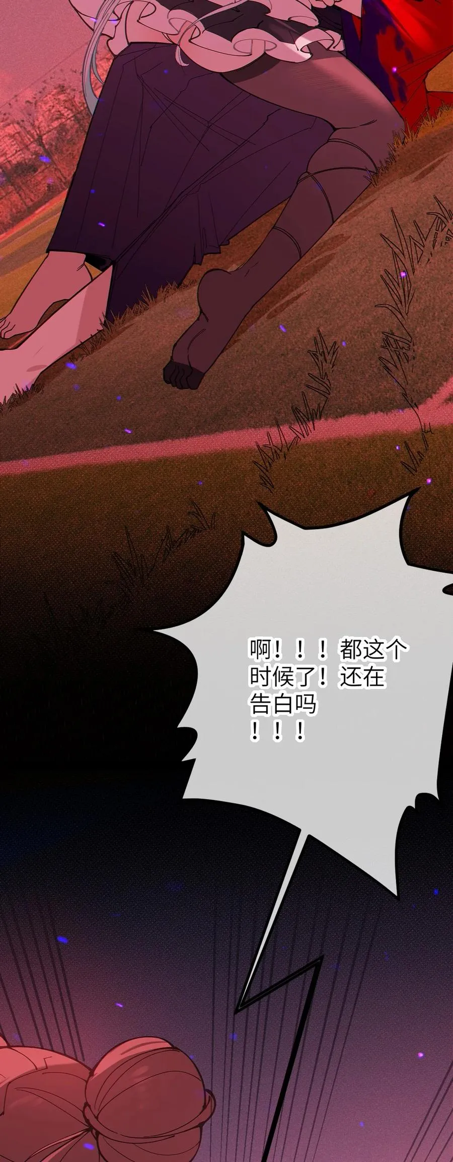 055 这个世界上， 真的有鬼吗？ 第15页