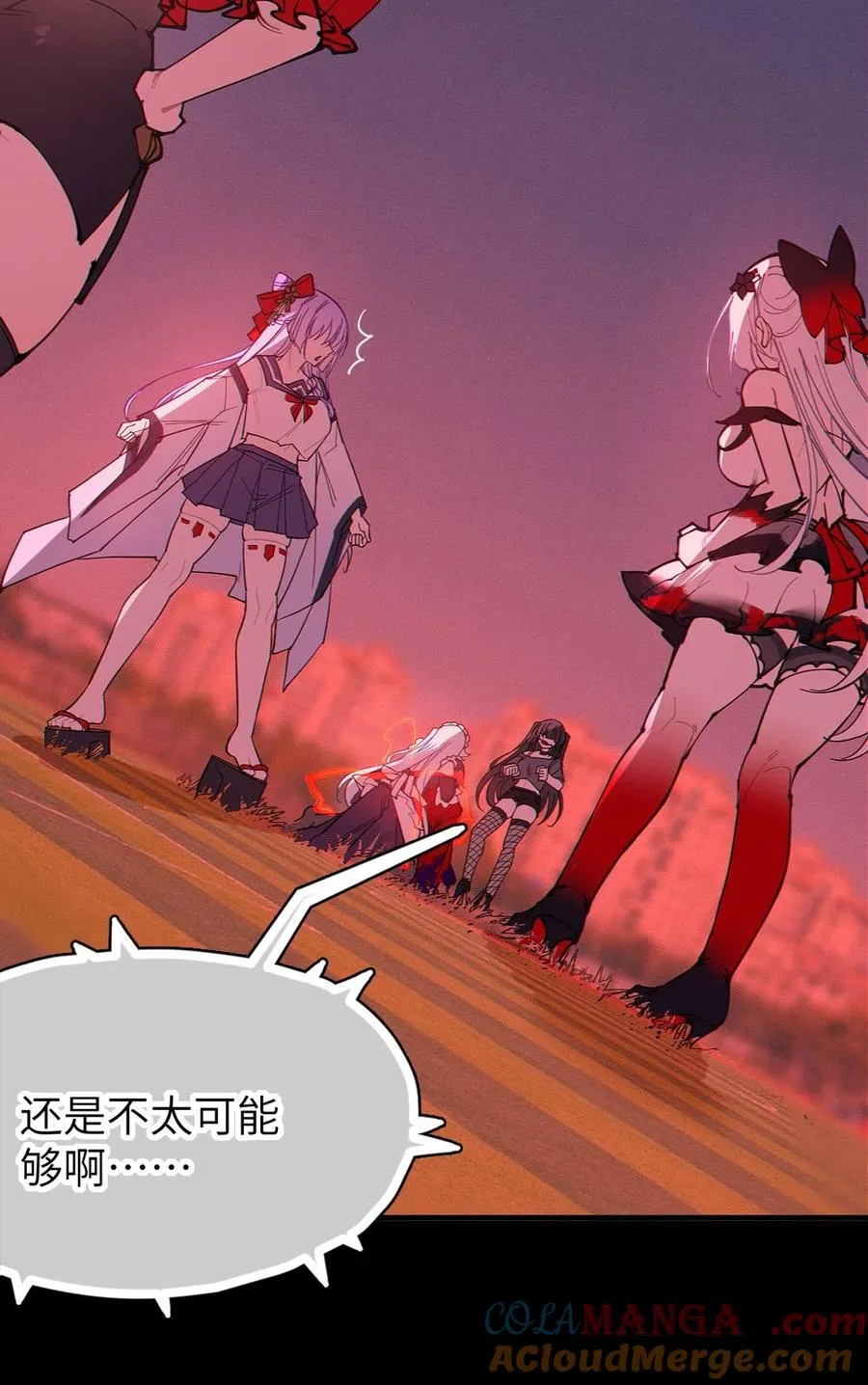 055 这个世界上， 真的有鬼吗？ 第22页