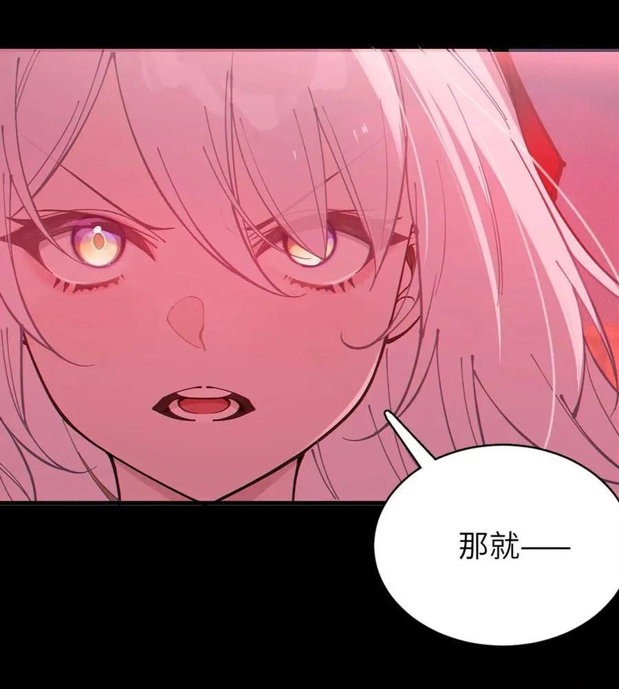 055 这个世界上， 真的有鬼吗？ 第23页