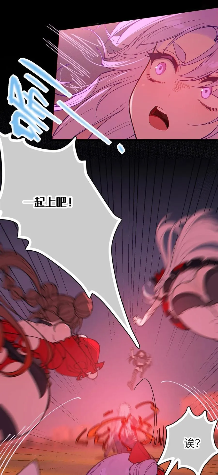 055 这个世界上， 真的有鬼吗？ 第24页