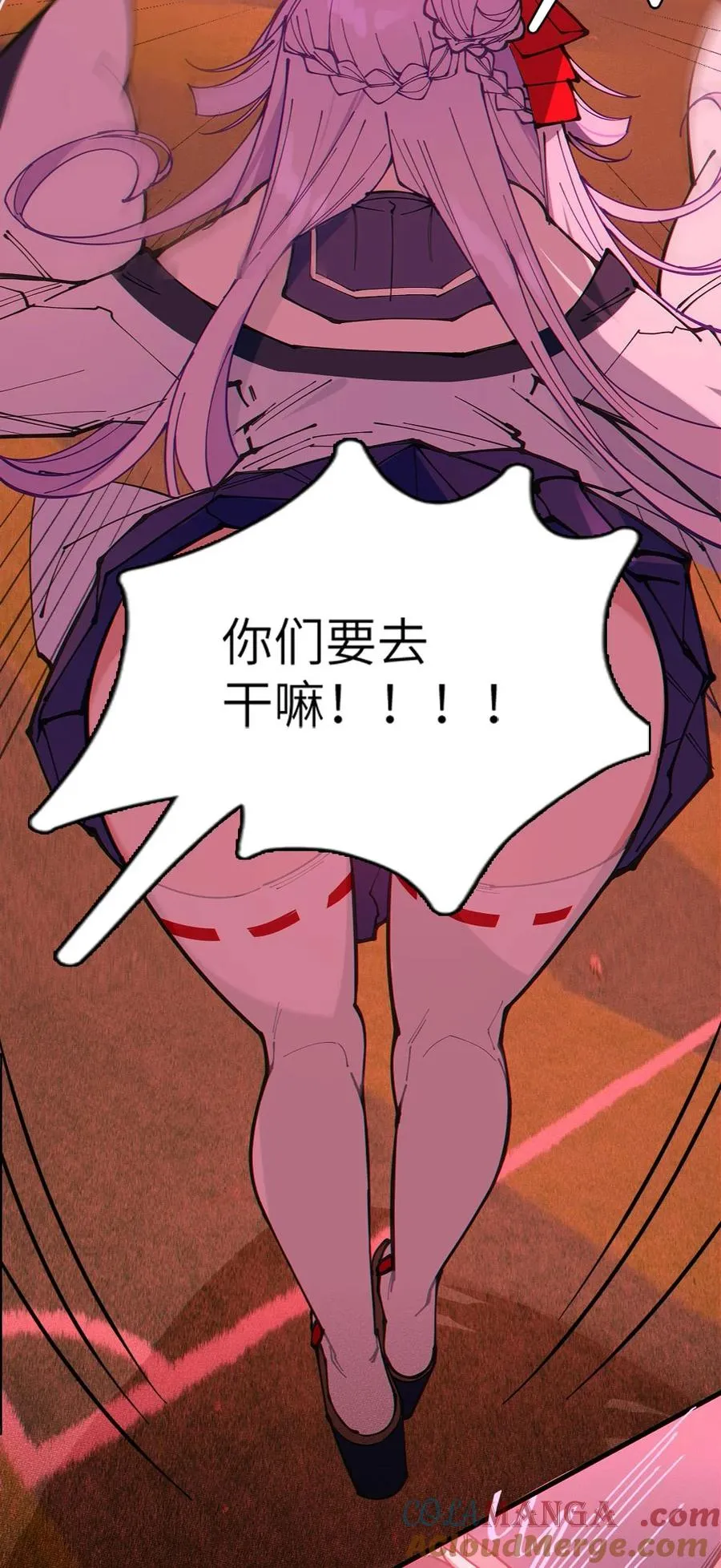 055 这个世界上， 真的有鬼吗？ 第25页