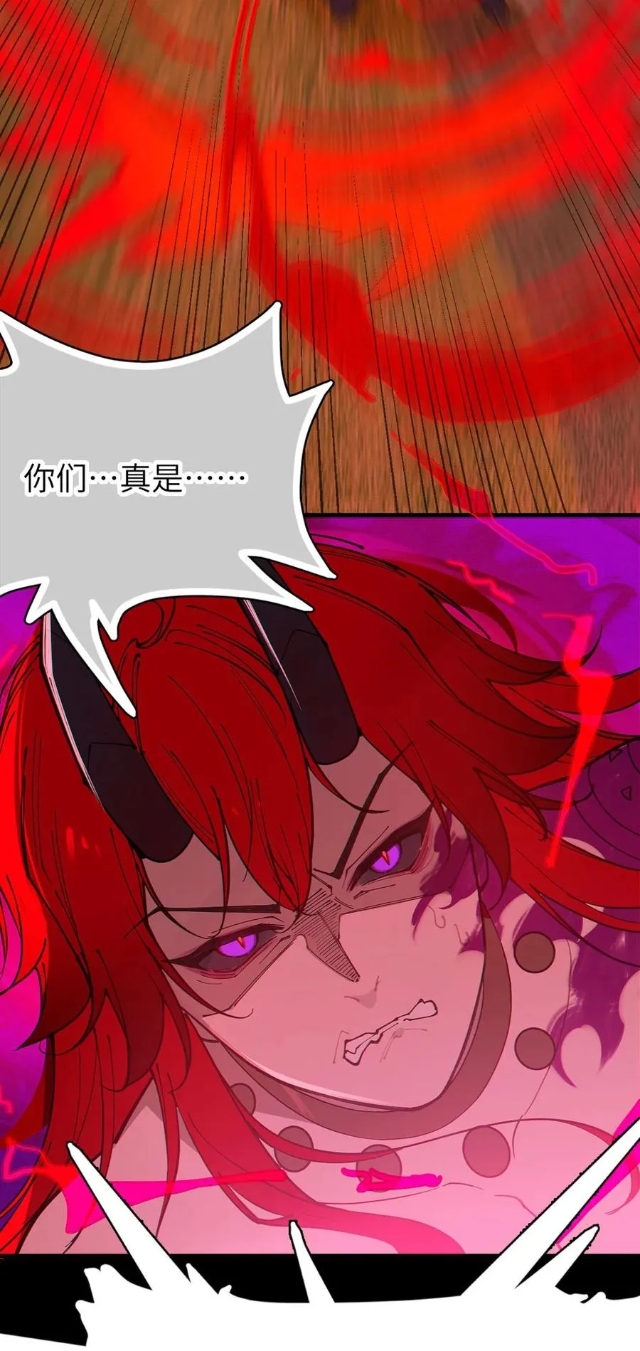 055 这个世界上， 真的有鬼吗？ 第29页