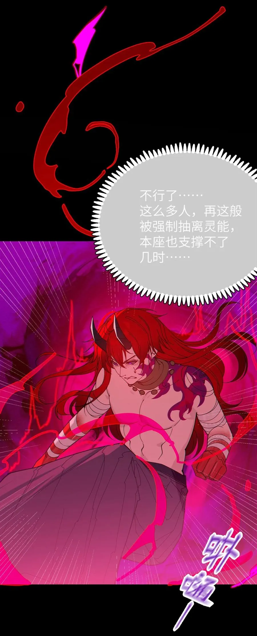 055 这个世界上， 真的有鬼吗？ 第33页