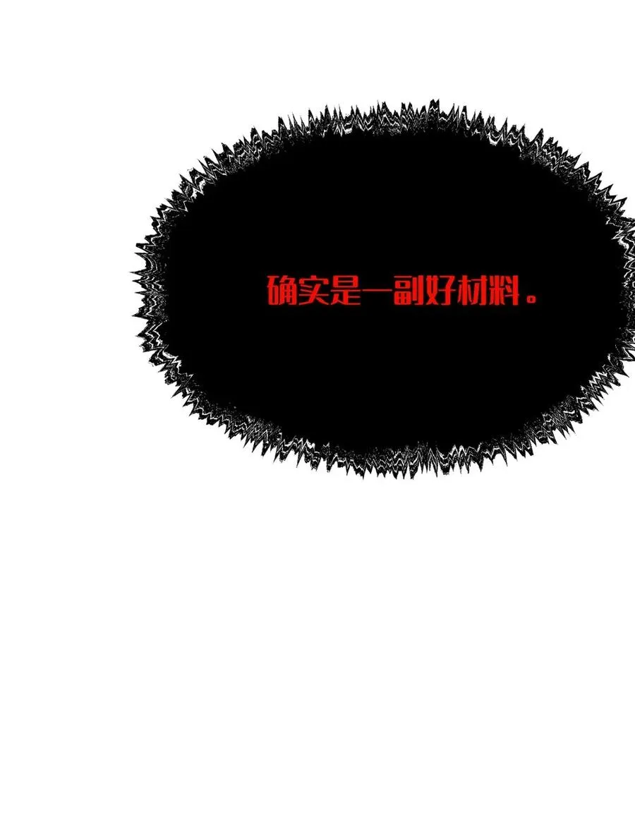 055 这个世界上， 真的有鬼吗？ 第39页