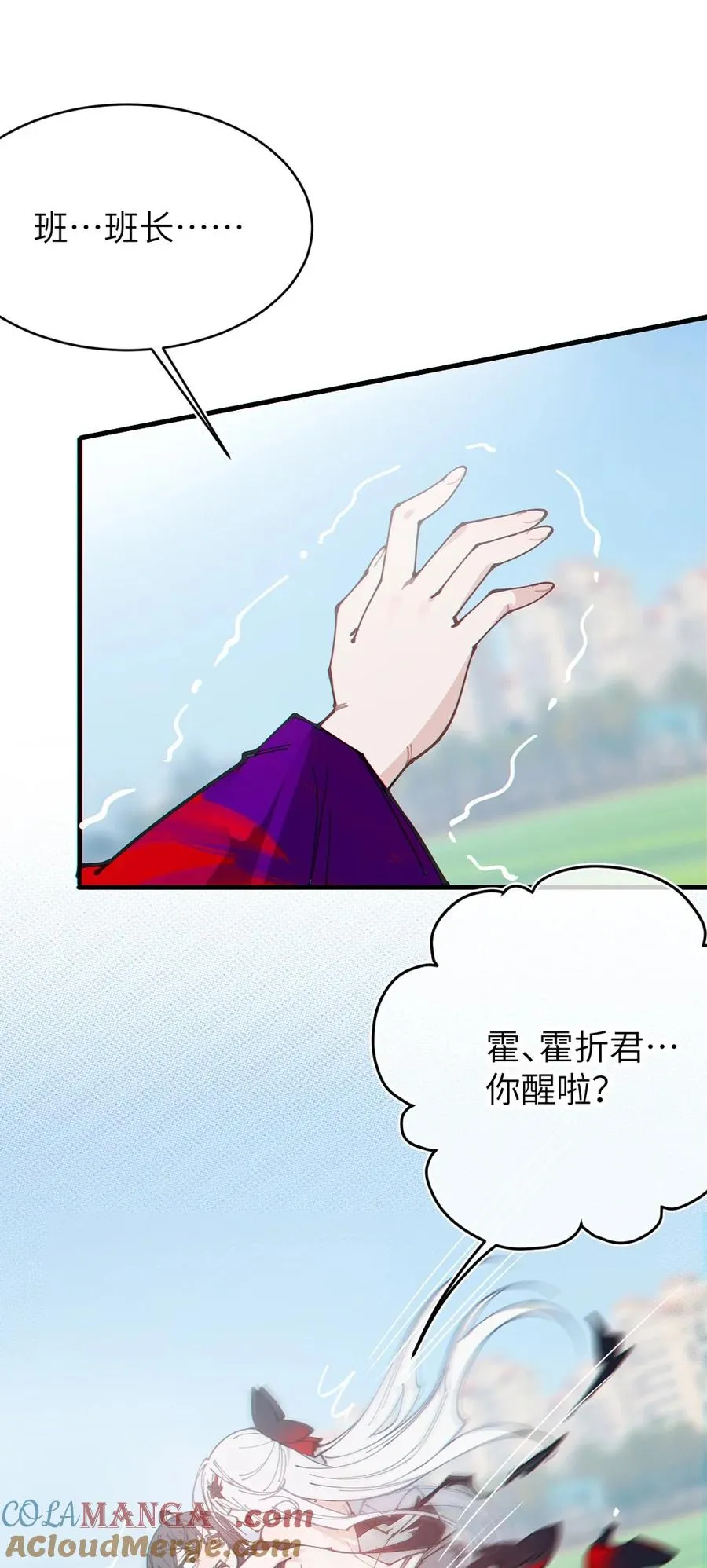 055 这个世界上， 真的有鬼吗？ 第40页