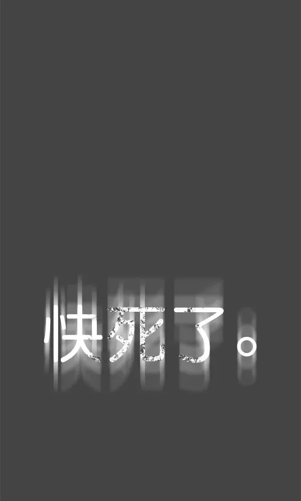 第1话 第3页