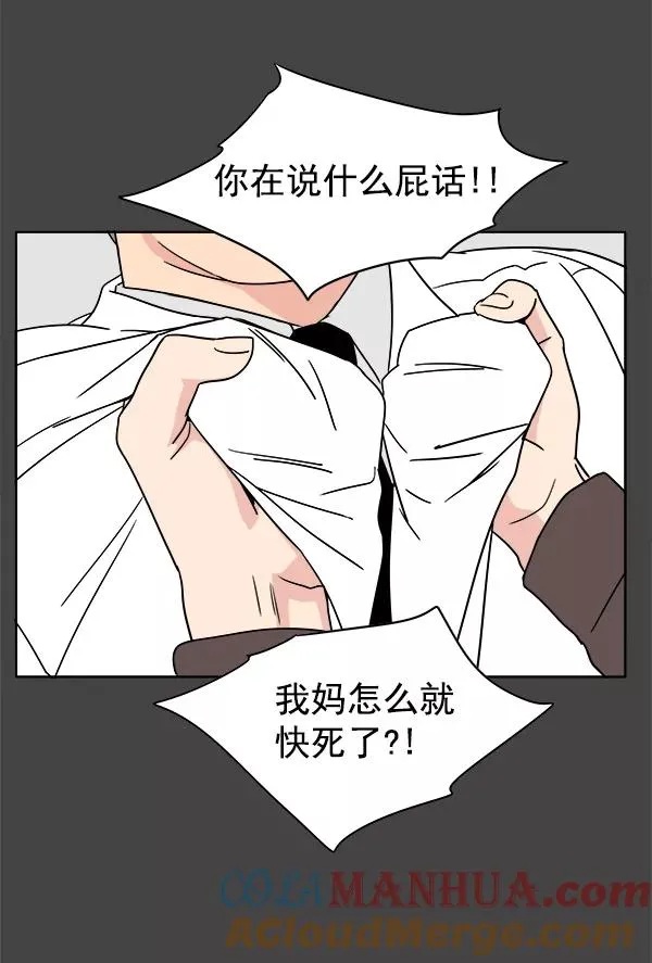 第1话 第5页