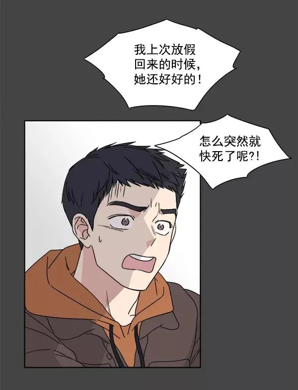 第1话 第7页