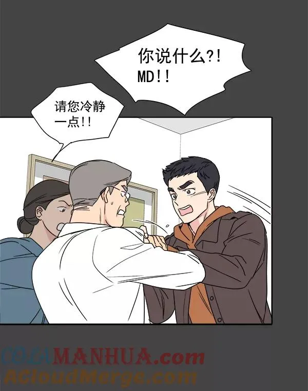 第1话 第9页