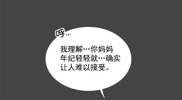 第1话 第10页