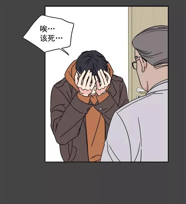 第1话 第11页