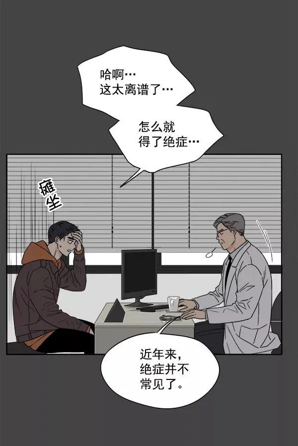 第1话 第12页