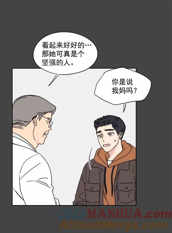 第1话 第13页