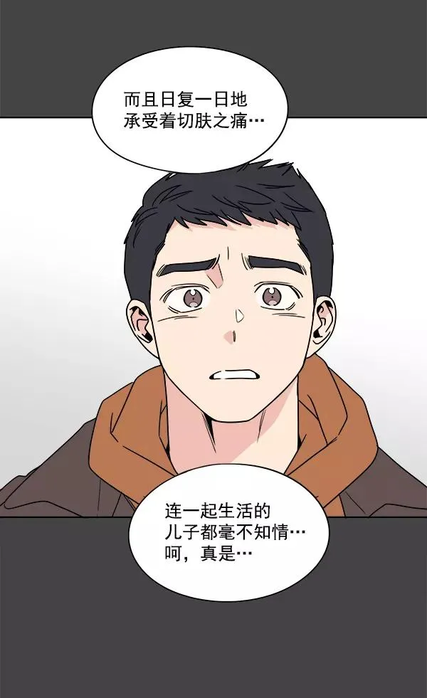 第1话 第15页