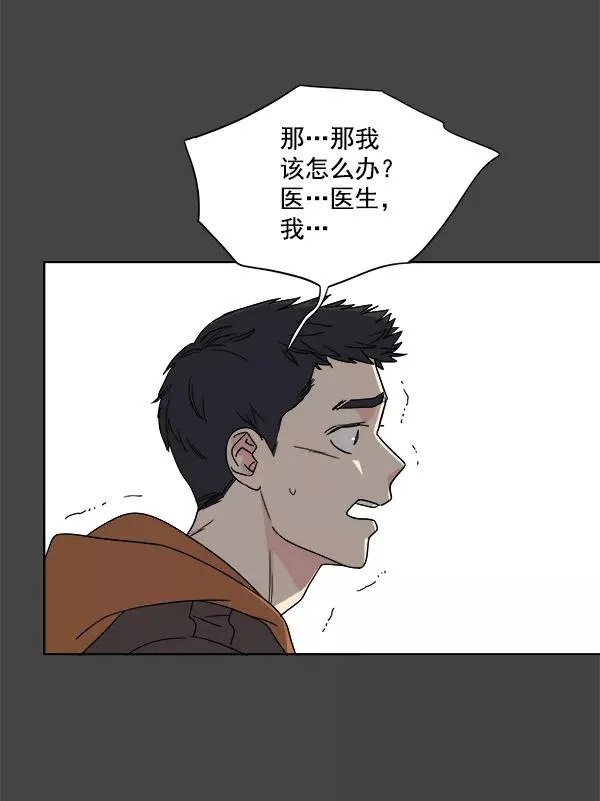 第1话 第16页