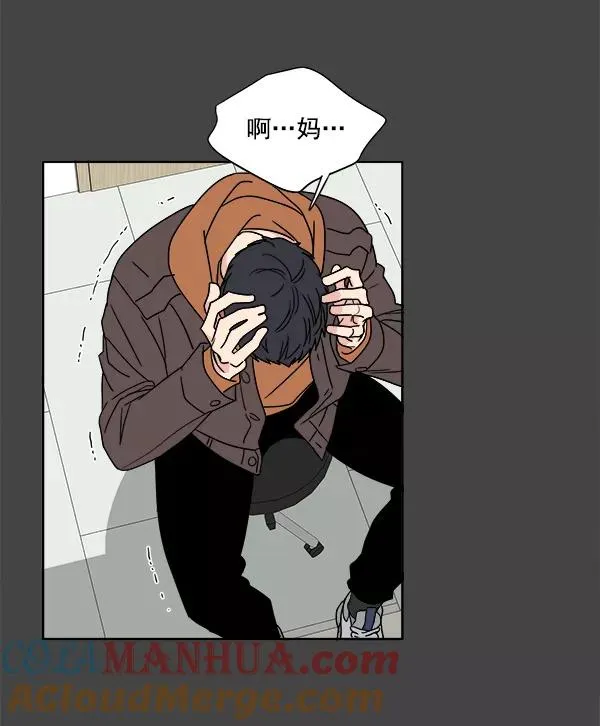 第1话 第17页